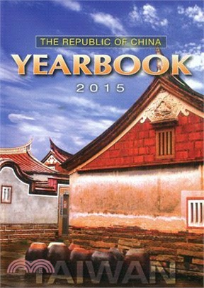 The Republic of China yearbook. 2015