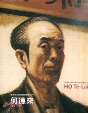 臺北市立美術館典藏專冊. IV, 何德來 = Taipei fine arts museum collection catalogue IV:Ho Te-Lai