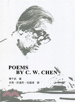POEMS BY C. W. CHEN | 拾書所