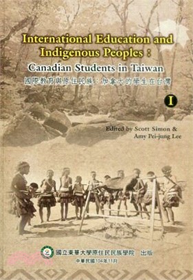 International Education And Indigenous Peoples：Canadian Students In Taiwan volume 1