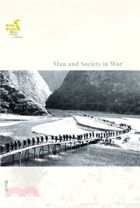 戰爭的歷史與記憶 =War in histroy and memory : man and society in war.3,戰爭中的人與社會 /