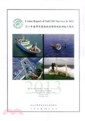 臺灣周邊海域漁場環境監測航次報告 = Cruise Report of TaiCOFI Surveys