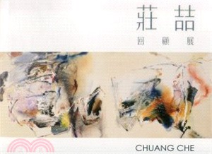 莊喆回顧展 :鴻濛與酣暢 = Chuang Che re...