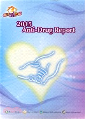 2015 Auti-Drug Report(英文版反毒報告書-附光碟)