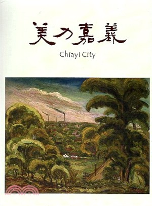 Chiayi City 美力嘉義
