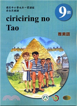 雅美語學習手冊 =Ciriciring no Tao /