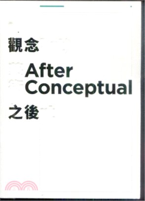 觀念藝術之後 =Art after conceptual /