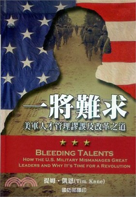 一將難求 :  美軍人才管理謬誤及改革之道 = Bleeding talent: How the U.S Military Mismanages Great Leaders and Why It