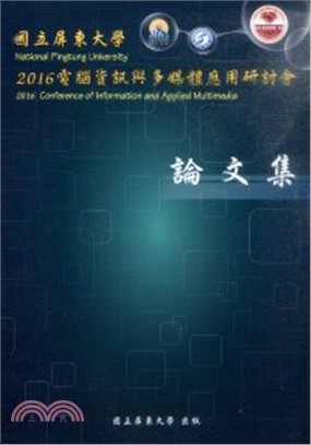 電腦資訊與多媒體應用研討會論文集 =2016 Conference of information and Applied Multimedia Proceedings.2016 /