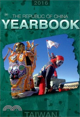 The Republic of China Yearbook 2016 | 拾書所