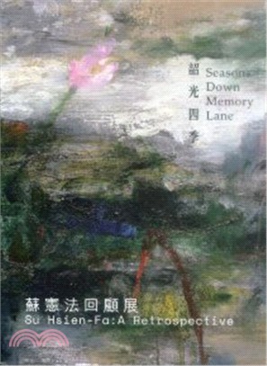 韶光四季 : 蘇憲法回顧展 | 拾書所