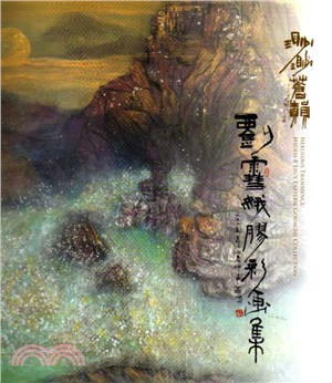 渺渺蒼韻 :劉雪娥膠彩畫集 = Nebulous transience : Hsueh-E Liu's eastern gouache collection /