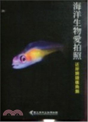 海洋生物愛拍照：近岸珊瑚礁魚類