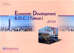 Economic development, R.O.C.（Taiwan）2016 | 拾書所