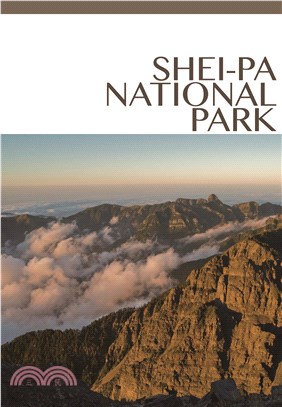 Shei-Pa National Park /