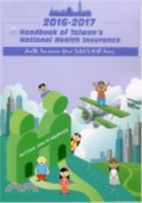 2016-2017 Handbook of Taiwan's national health insurance 2016-2017