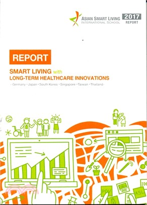 2017 Asian Smart Living International School Report：Smart Living with Long-term Healthcare Innovation（2017年亞洲智慧生活國際學院成果報告）