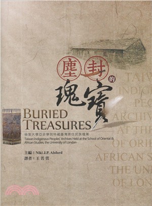 塵封的瑰寶 :倫敦大學亞非學院特藏臺灣原住民族檔案 = Buried treasures : Taiwan indigenous peoples' archivesheld at the school of oriental & African studies, the University of London /