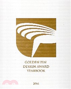 Golden Pin Design Award Yearbook 2016金點設計獎年鑑