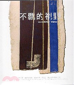 不羈的視野-畢卡索、曼菲多波西、漢斯哈同、吳炫三、池上鳳珠陶藝特展