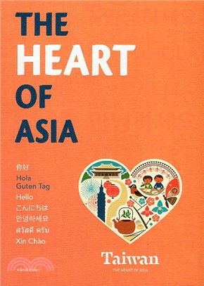 The Heart of Asia-西班牙文暨德文版