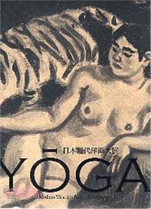 日本近代洋画大展 =Yōga : modern west...