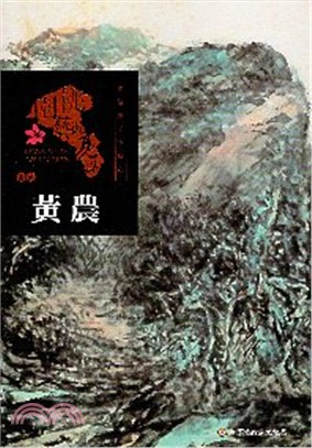 桃園藝術亮點：黃農-書藝