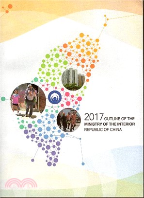 2017 OUTLINE OF THE MINISTRY OF THE INTERIOR REPUBLIC OF CHINA