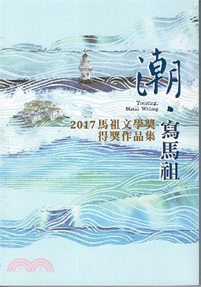 中華民國105年各縣市內政統計指標 | 拾書所