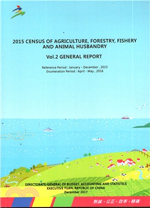 2015 Census of Agriculture, Forestry, Fishery, and Animal Husbandry Vol. 2 General Report | 拾書所