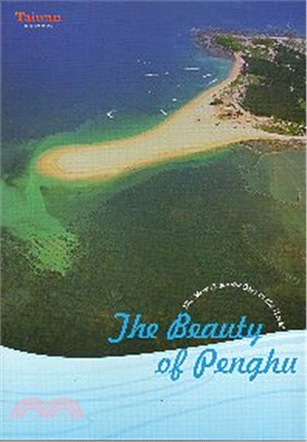 The Beauty of Penghu－Brochure about Penghu National Scenic Area（澎湖之美－澎湖國家風景區簡介英文版）（106年二版）