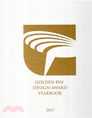 Golden Pin Design Award Yearbook 2017金點設計獎年鑑