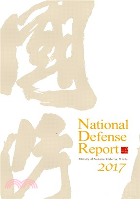 National Defense Report Ministry of National Defense, R.O.C.2017
