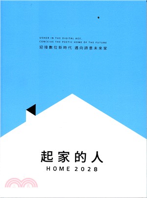 起家的人Home 2028 /