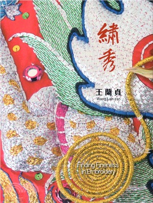 藝綻神仙府 :繡秀 = Finding fineness in embroidery /
