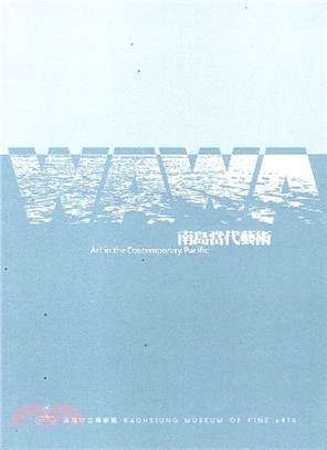 WAWA南島當代藝術 =WAWA : art in the contemporary pacific /