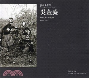 臺灣攝影家 :吳金淼 = Photographers of Taiwan : Wu Jin-miao /