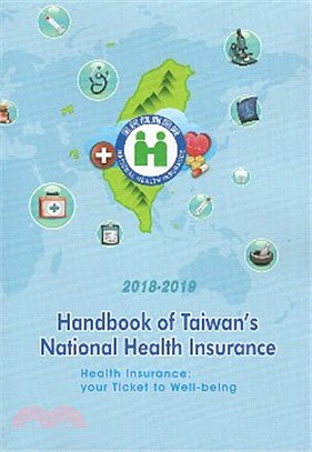 2018-2019 Handbook of Taiwan’s National Health Insurance（英文版）