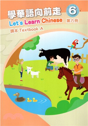 學華語向前走 :課本 = Let's learn Chi...