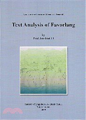 Text analysis of Favorlang =法佛朗語文本分析 /