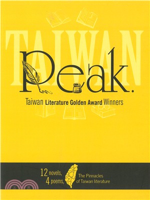 Peak：Taiwan literature golden award winners