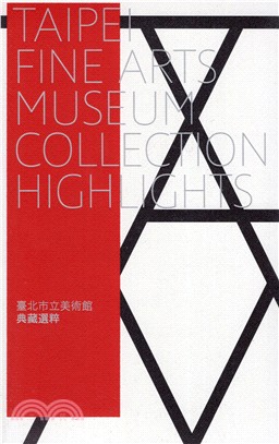 Taipei Fine Arts Museum Collection Highlights（典藏選粹英文版）