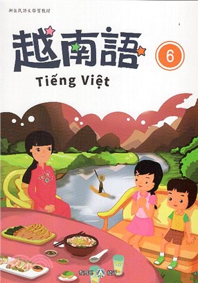 新住民語文學習教材 :越南語 = Tieng Viet ...