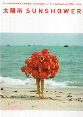 太陽雨 :1980年代至今的東南亞當代藝術 = Sunshower : contemporary art from southeast Asia 1980s to now /