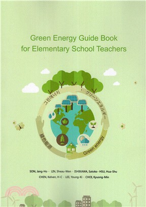 Green Energy Guide Book for Elementary School Teachers | 拾書所