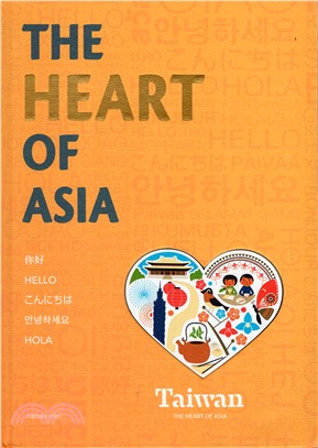 The heart of Asia /