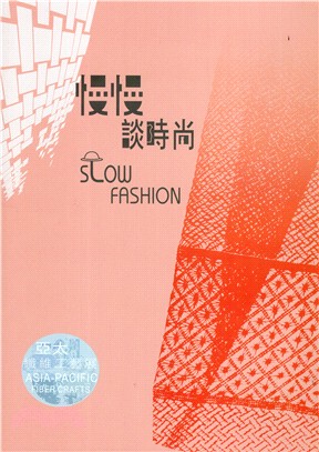 慢慢談時尚 :亞太纖維工藝展 = Slow fashion : Asia-Pacific fiber crafts /