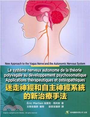 迷走神經和自主神經系統的新治療手法