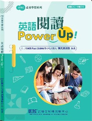 英語閱讀Power Up！