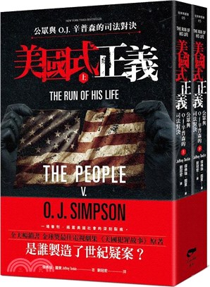 美國式正義：公眾與O.J.辛普森的司法對決 | 拾書所